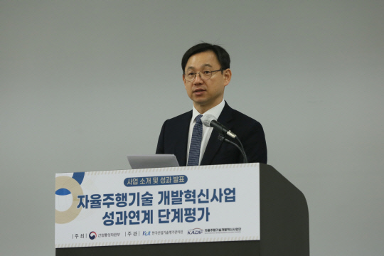 KEIT, 한국산업기술기획평가원으로 명칭 변경..."R&D 기획 강화"
